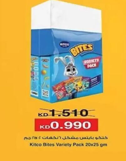 available at Al Sha'ab Co-op Society in Kuwait - Kuwait City
