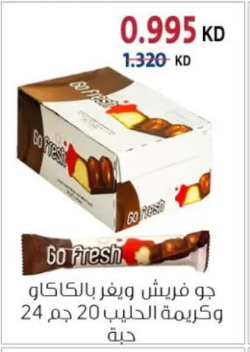 available at Zahra Cooperative Society in Kuwait - Kuwait City