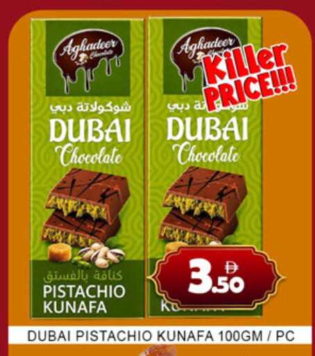 available at لكي سنتر in الإمارات العربية المتحدة , الامارات - الشارقة / عجمان