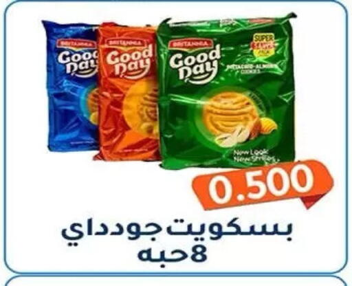 available at Al Fahaheel Co - Op Society in Kuwait - Kuwait City