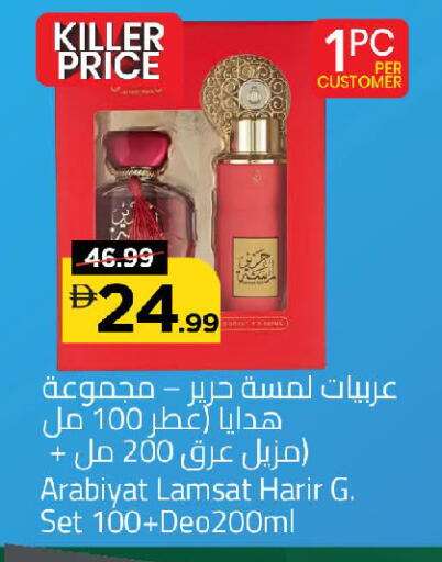 available at مارك & سيف in الإمارات العربية المتحدة , الامارات - الشارقة / عجمان