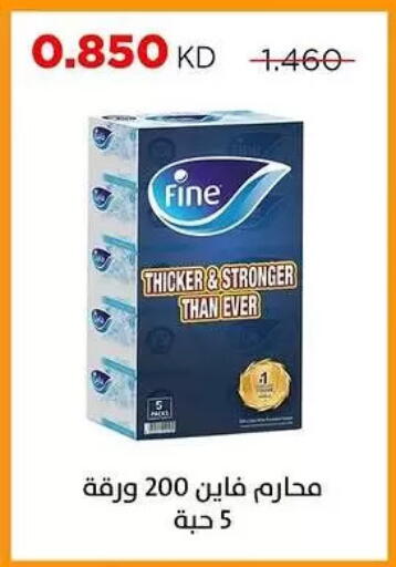 available at جمعية ضاحية صباح السالم التعاونية in الكويت - مدينة الكويت