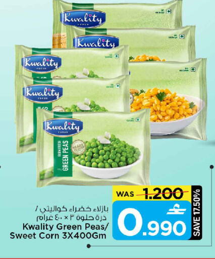 Peas available at MARK & SAVE in Oman - Muscat