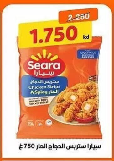 available at Al Sha'ab Co-op Society in Kuwait - Kuwait City