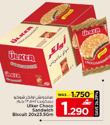 available at MARK & SAVE in Oman - Sohar