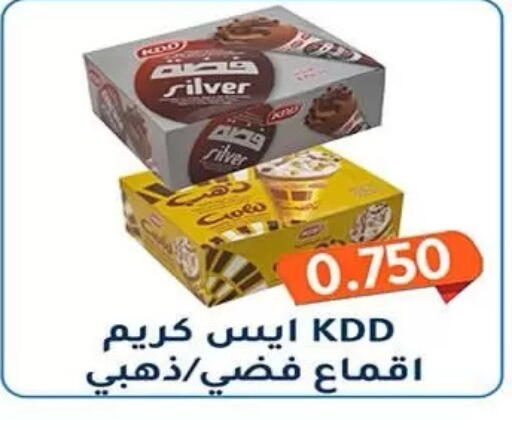 available at Al Fahaheel Co - Op Society in Kuwait - Kuwait City