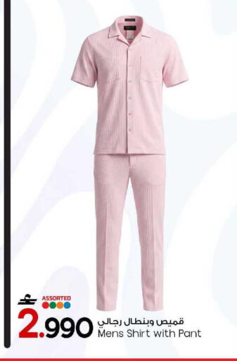 available at مارك & سايف in عُمان - مسقط‎