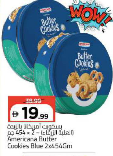 available at مارك & سيف in الإمارات العربية المتحدة , الامارات - أبو ظبي
