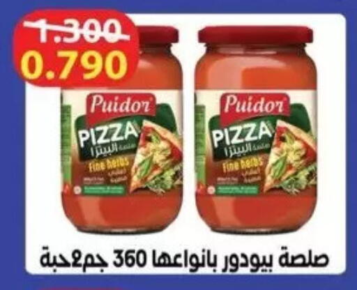 available at جمعية سلوى التعاونية in الكويت - مدينة الكويت