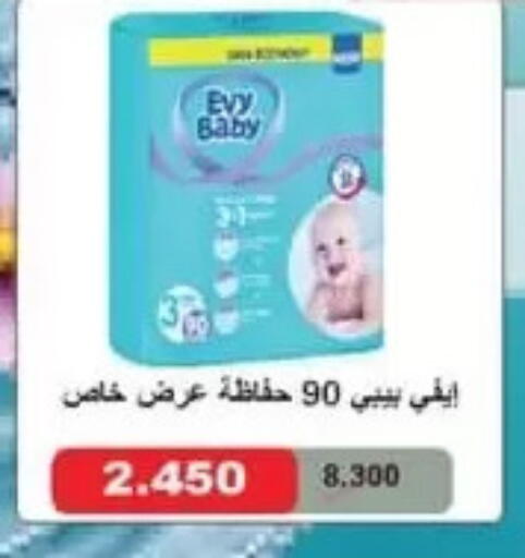 available at Al Fardous Coop in Kuwait - Kuwait City