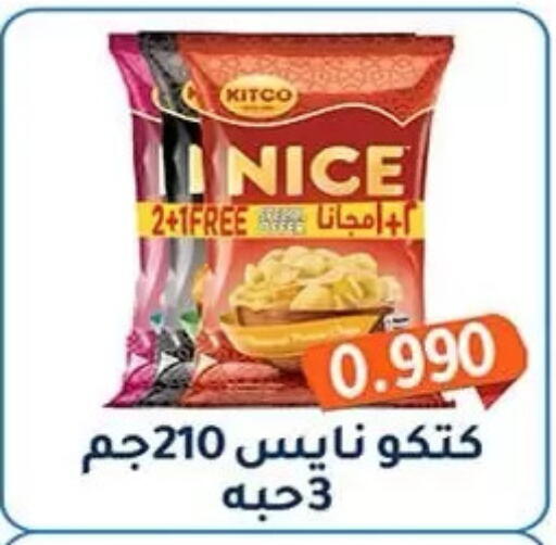 available at Al Fahaheel Co - Op Society in Kuwait - Kuwait City