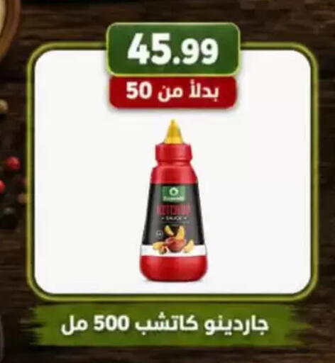 available at Al Duha Market in Egypt - Cairo