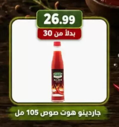 available at Al Duha Market in Egypt - Cairo