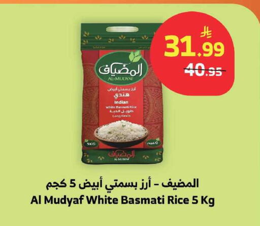 available at الراية in مملكة العربية السعودية, السعودية, سعودية - ينبع