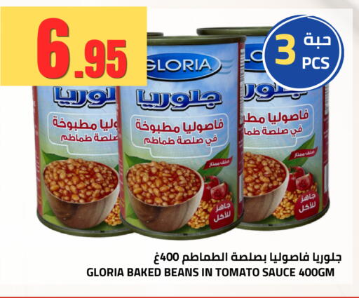 Tomato available at أسواق أسترا in مملكة العربية السعودية, السعودية, سعودية - تبوك