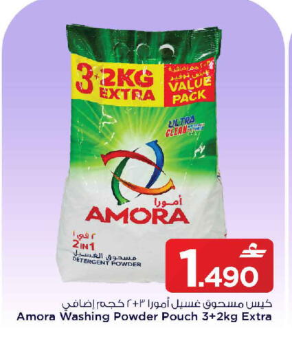 available at MARK & SAVE in Oman - Sohar