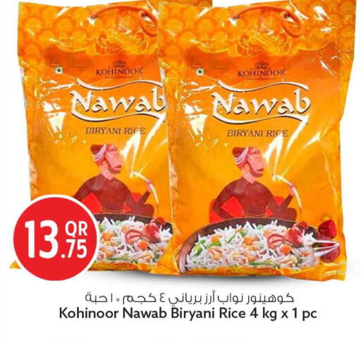 available at Safari Hypermarket in Qatar - Al Wakra