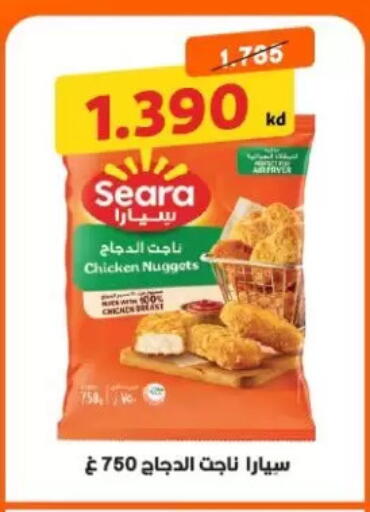 available at جمعية الزهراء التعاونية in الكويت - مدينة الكويت
