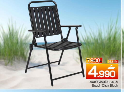 available at MARK & SAVE in Oman - Muscat