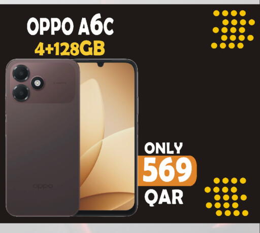 available at البلدي اليوم in قطر - الشحانية