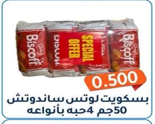 available at Al Fahaheel Co - Op Society in Kuwait - Kuwait City