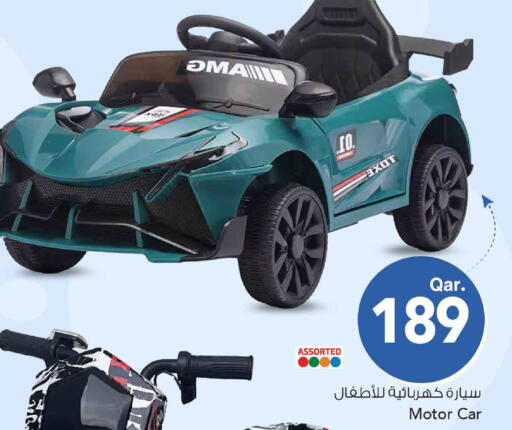 available at Mark & Save  in Qatar - Doha