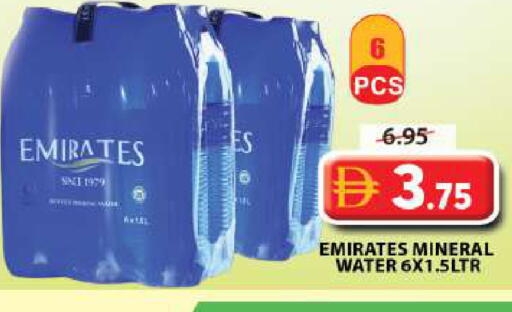 available at Grand Hyper Market in UAE - Sharjah / Ajman