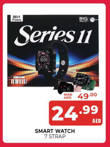 available at Al Madina  in UAE - Sharjah / Ajman