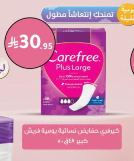 available at  النهدي in مملكة العربية السعودية, السعودية, سعودية - جدة