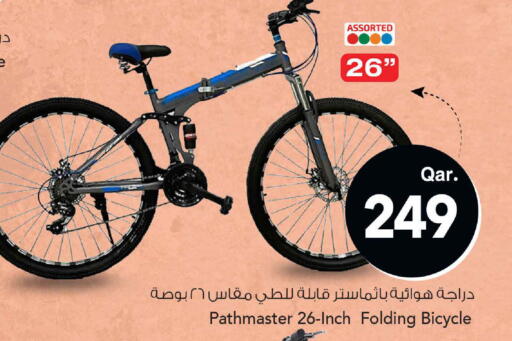 available at مارك & سيف in قطر - الدوحة