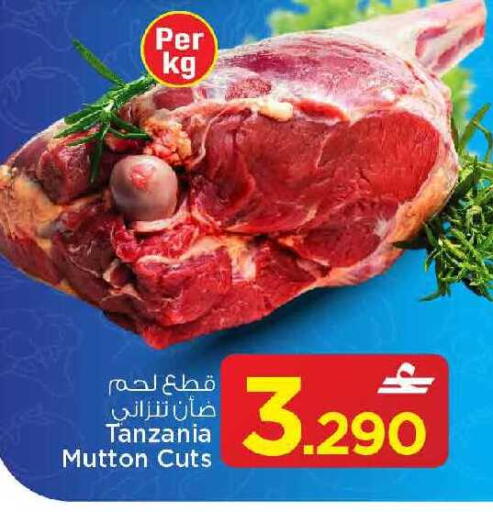 available at MARK & SAVE in Oman - Muscat