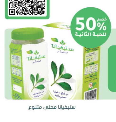 available at  النهدي in مملكة العربية السعودية, السعودية, سعودية - المجمعة