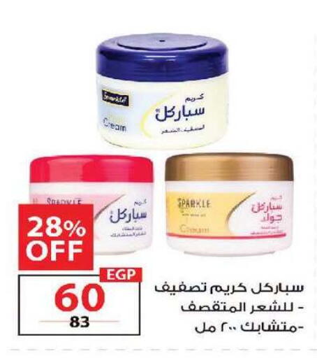 available at زهران ماركت in Egypt - القاهرة