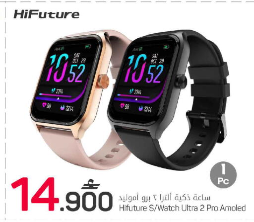 available at MARK & SAVE in Oman - Sohar