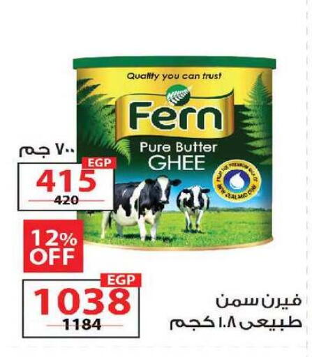 available at زهران ماركت in Egypt - القاهرة