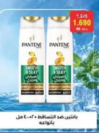 available at جمعية الفردوس التعاونية in الكويت - مدينة الكويت