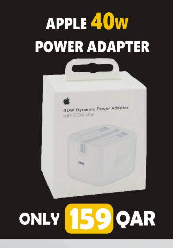 Apple available at البلدي اليوم in قطر - الوكرة