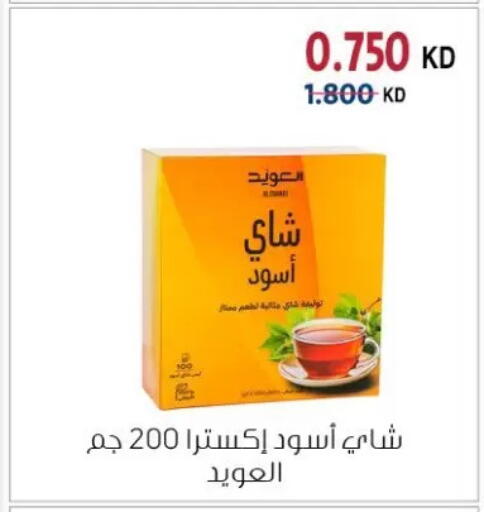 available at Zahra Cooperative Society in Kuwait - Kuwait City
