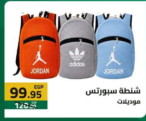 available at  Elabed Hyper in Egypt - Cairo
