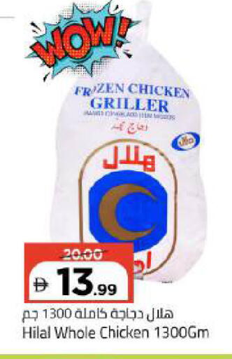 available at Mark & Save in UAE - Dubai