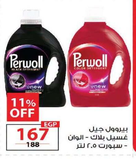 available at زهران ماركت in Egypt - القاهرة