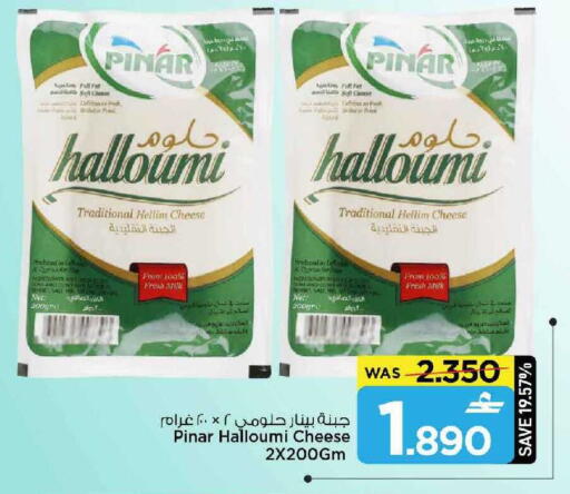 available at مارك & سايف in عُمان - مسقط‎