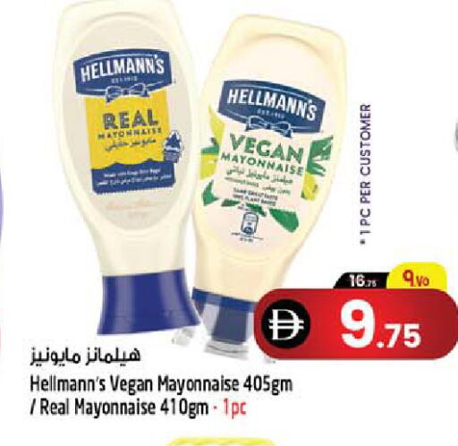 available at Safari Hypermarket  in UAE - Dubai