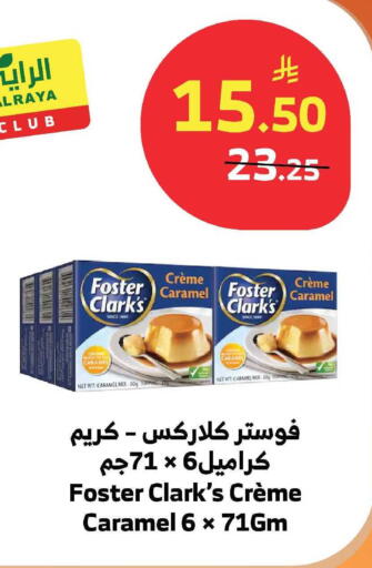 available at الراية in مملكة العربية السعودية, السعودية, سعودية - ينبع