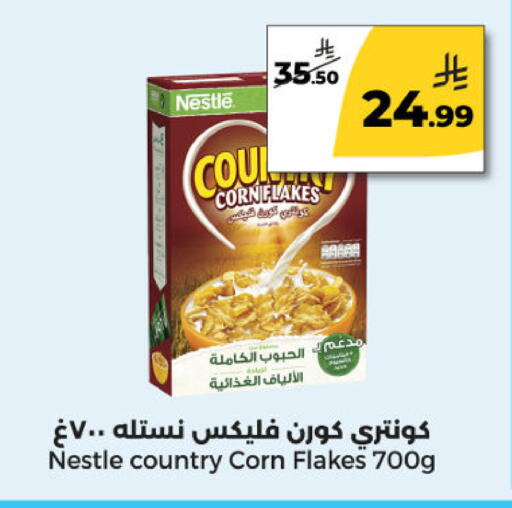 available at دانا مارت in مملكة العربية السعودية, السعودية, سعودية - الرياض