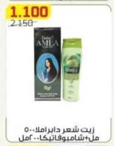 available at جمعية الفردوس التعاونية in الكويت - مدينة الكويت