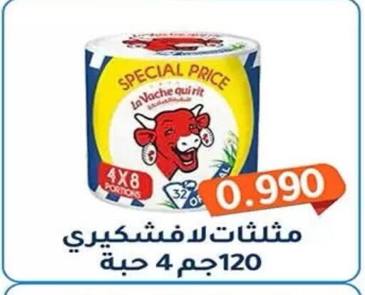 available at جمعية فحيحيل التعاونية in الكويت - مدينة الكويت