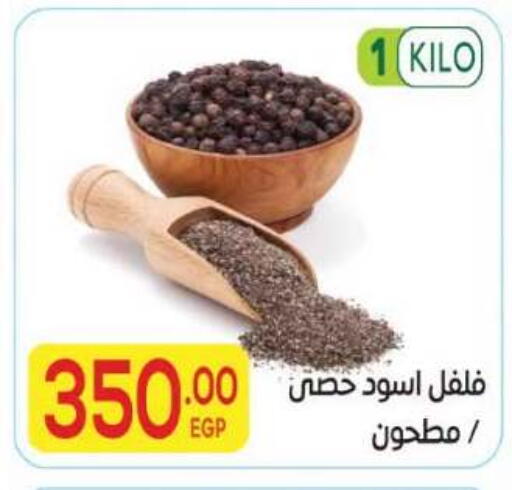 available at El Mahallawy Market  in Egypt - Cairo