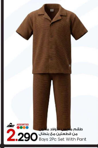 available at MARK & SAVE in Oman - Muscat