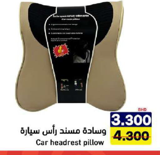 available at Ramez in Bahrain